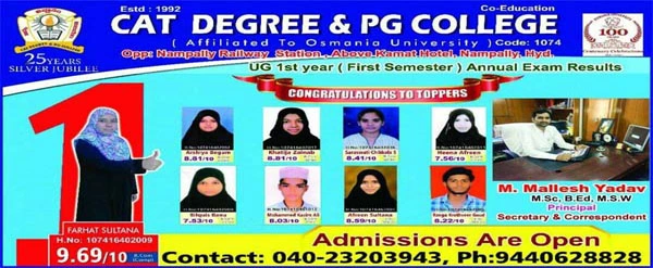 cat degree college