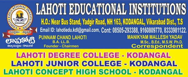 lahoti school