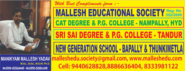 mallesh educational society