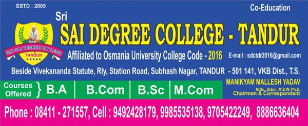 sai degree college